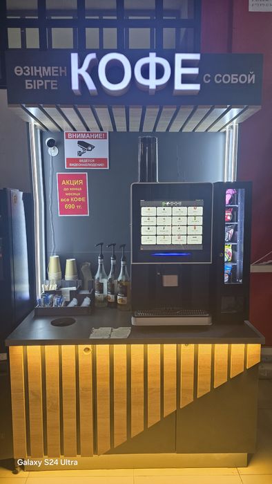 Продам кофейню самообслужования