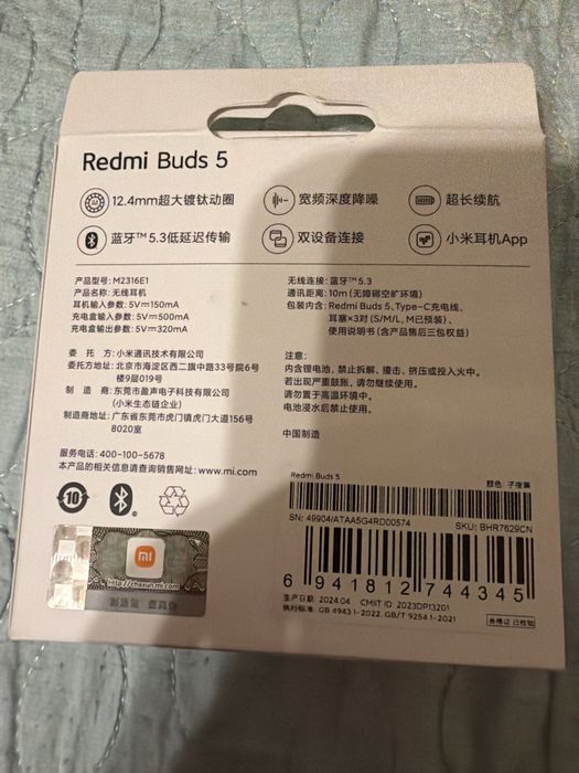Новые Redmi buds 5