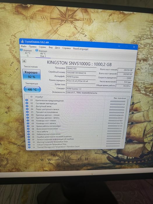 SSD M.2 1TB 100% 99% 92% SATA
