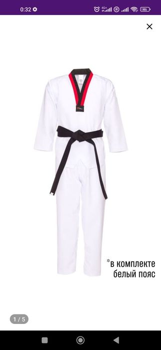 Срочно продаются кимоно