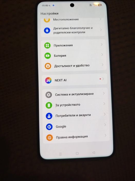 Realme GT 7 Pro бартер.