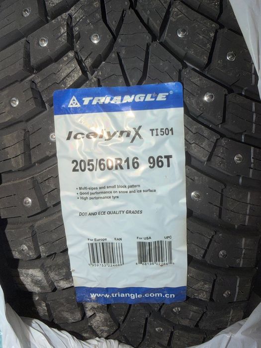 Автомобильные шины