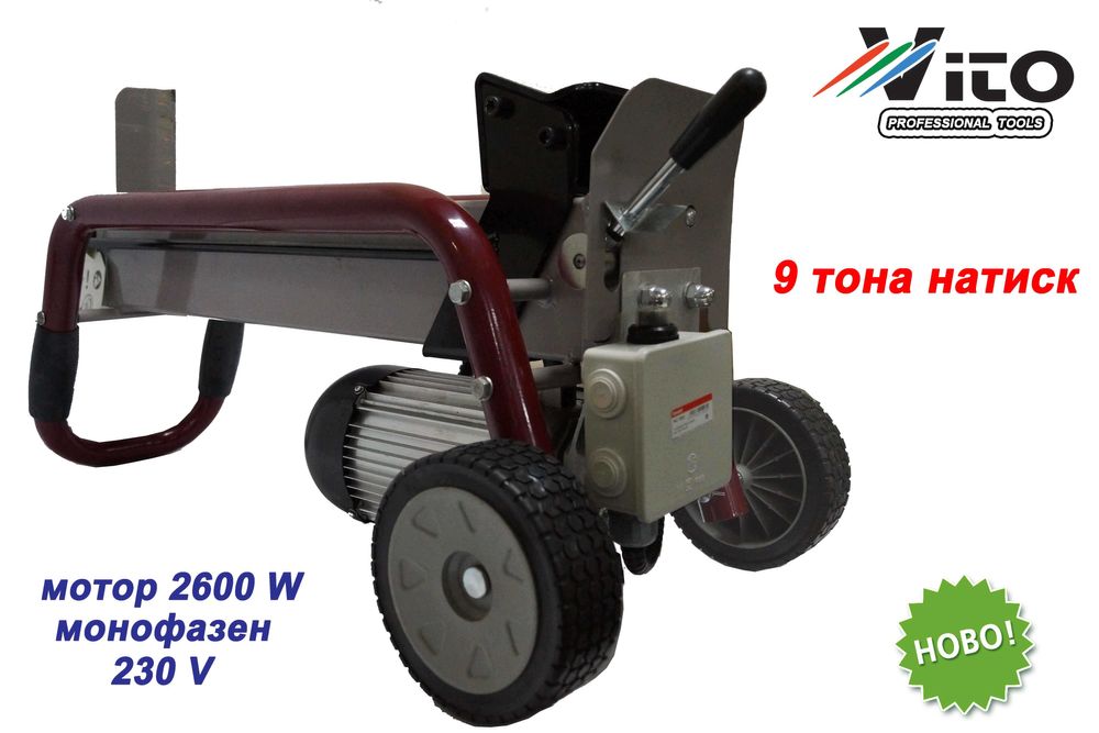 9 Тона натиск Цепачки за Дърва със с-ма за лесно у-ние с една ръка