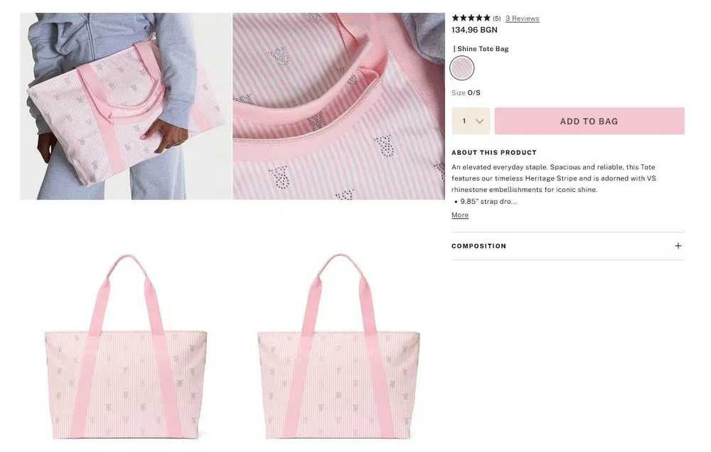 Нови  чанти от Victoria's Secret и G Star Adidas