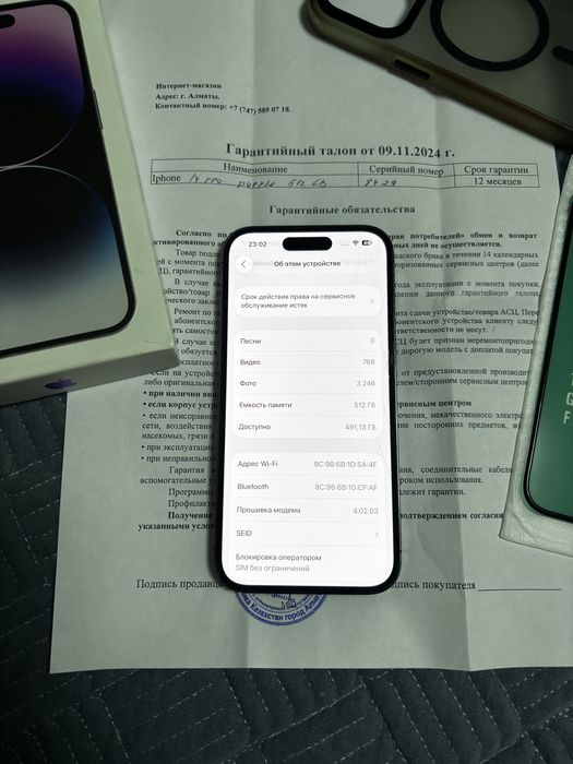 Iphone 14 pro 512gb 86%
