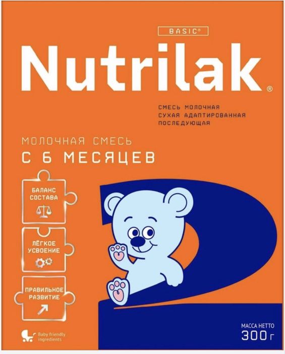 Смесь  по 1200тенге