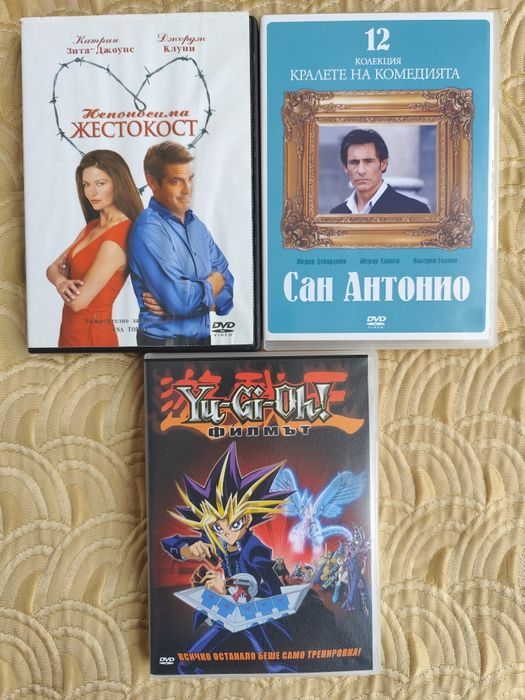 DVD филми в кутии