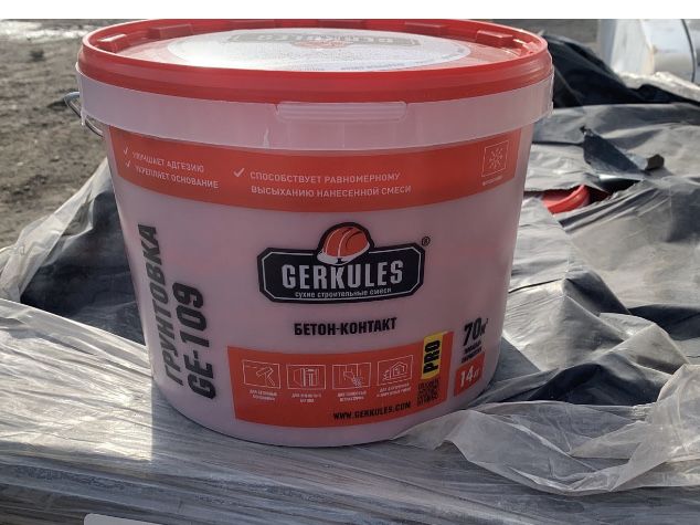 Кнауф Ротбанд штукатурка