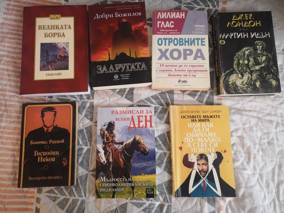 Десет итересни книги