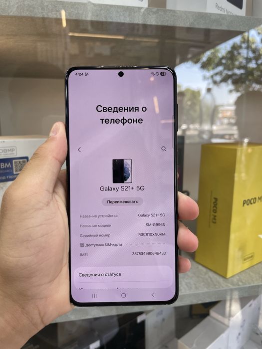 Samsung S21+ 5g