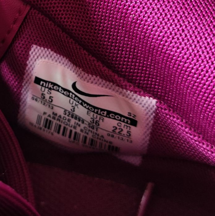 Nike Dunk Sky - сникърси