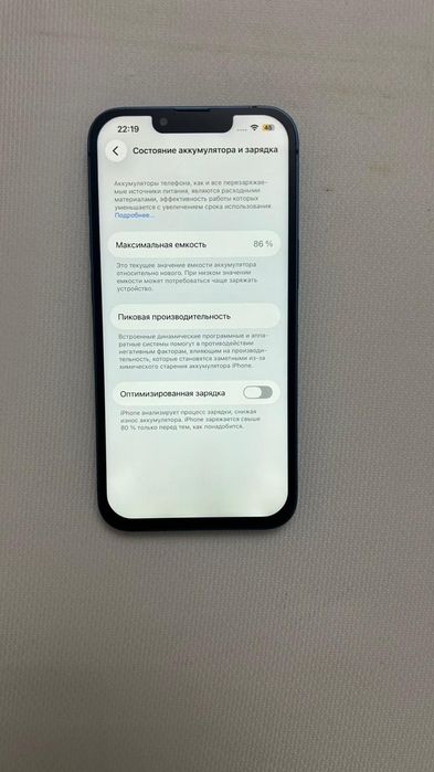 Айфон 13/128гб/86акб