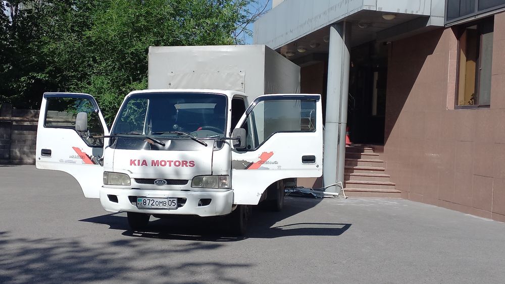 Запчасти Kia Frontier