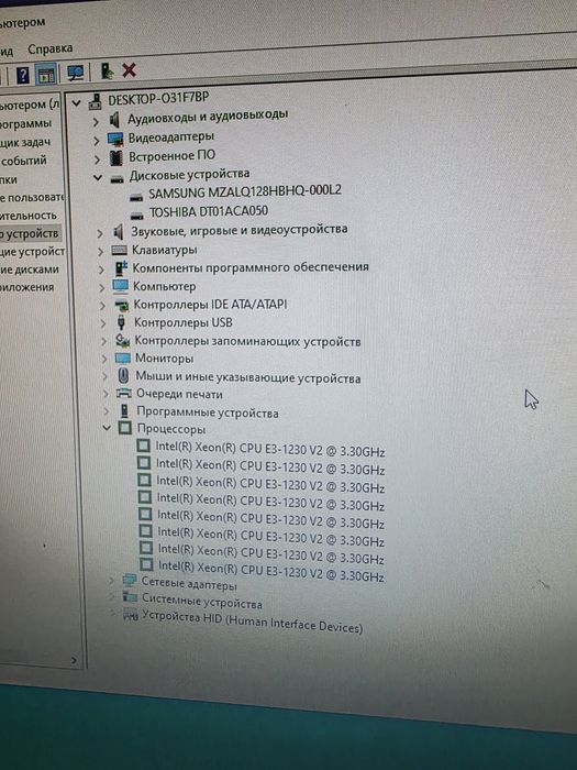 Бюджетный игровой комп