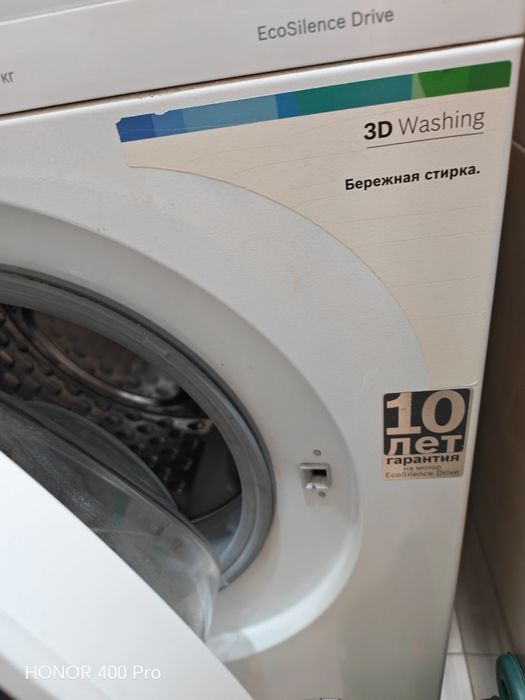 Стиральная машинка автомат