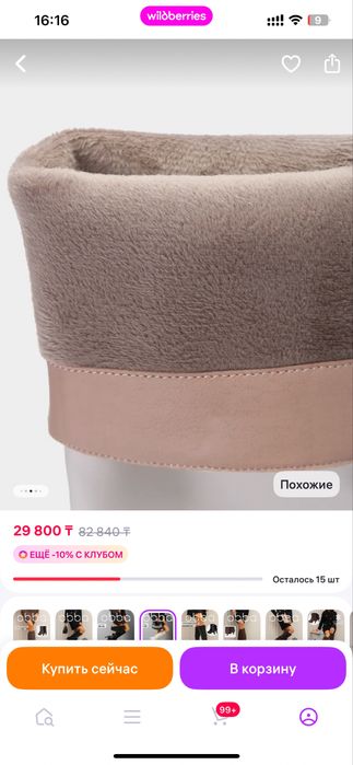 продам сапоги новые, 38 размер