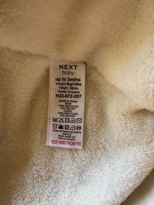 Ескимос Next за новородено 56 см 3 месеца