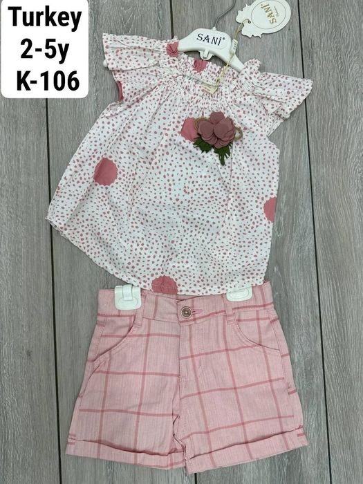 Туркия Двойка 2-3-4-5