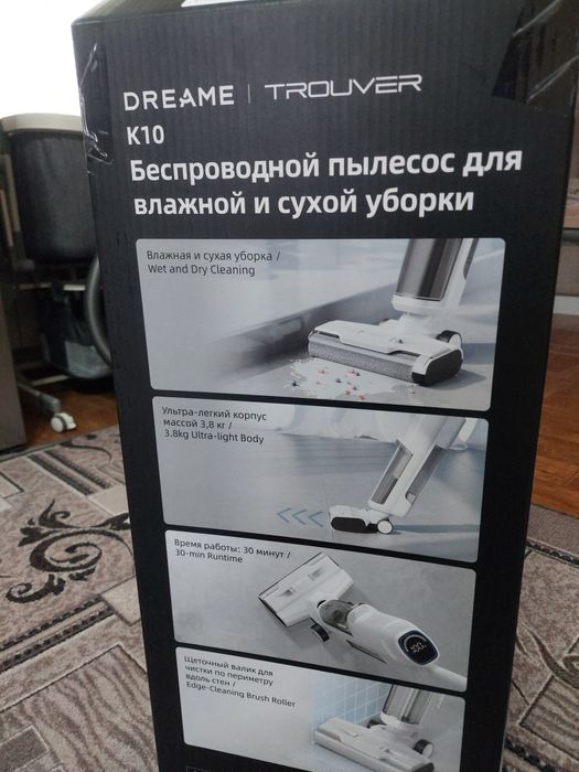 вертикальный пылесос