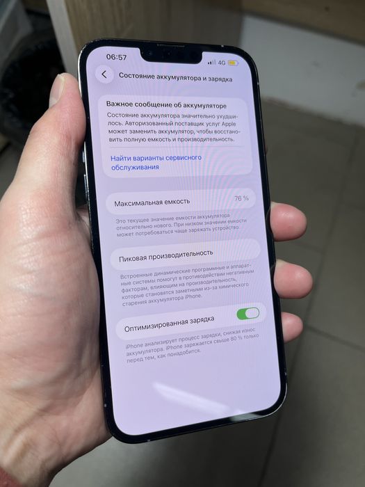 Продам айфон 13 про макс