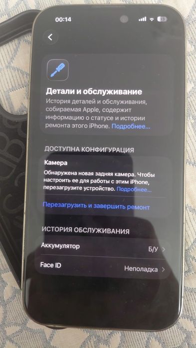 Айфон 14 про. 256/100