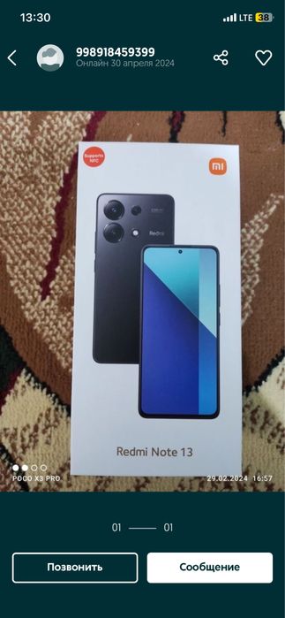 Xiaomi not 13 sotiladi