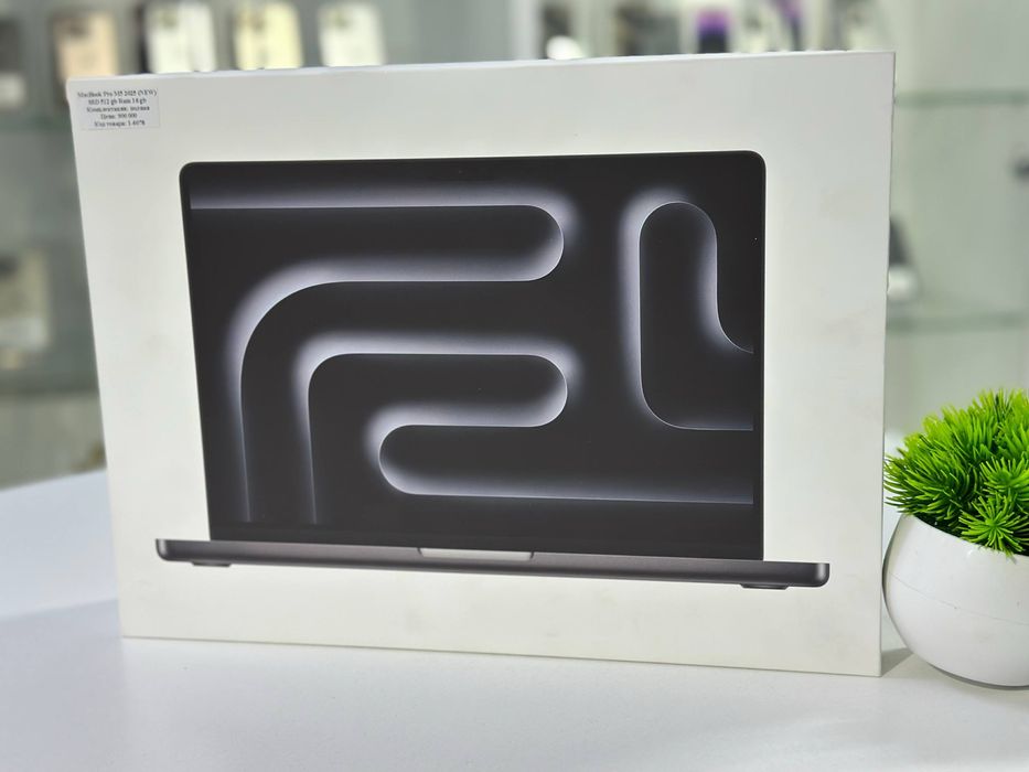 MacBook Pro M5 2025 (NEW)