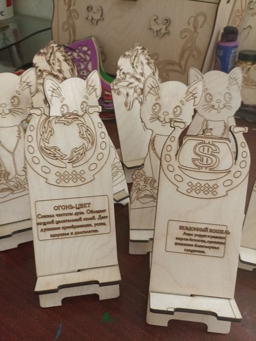 Подставки под телефон