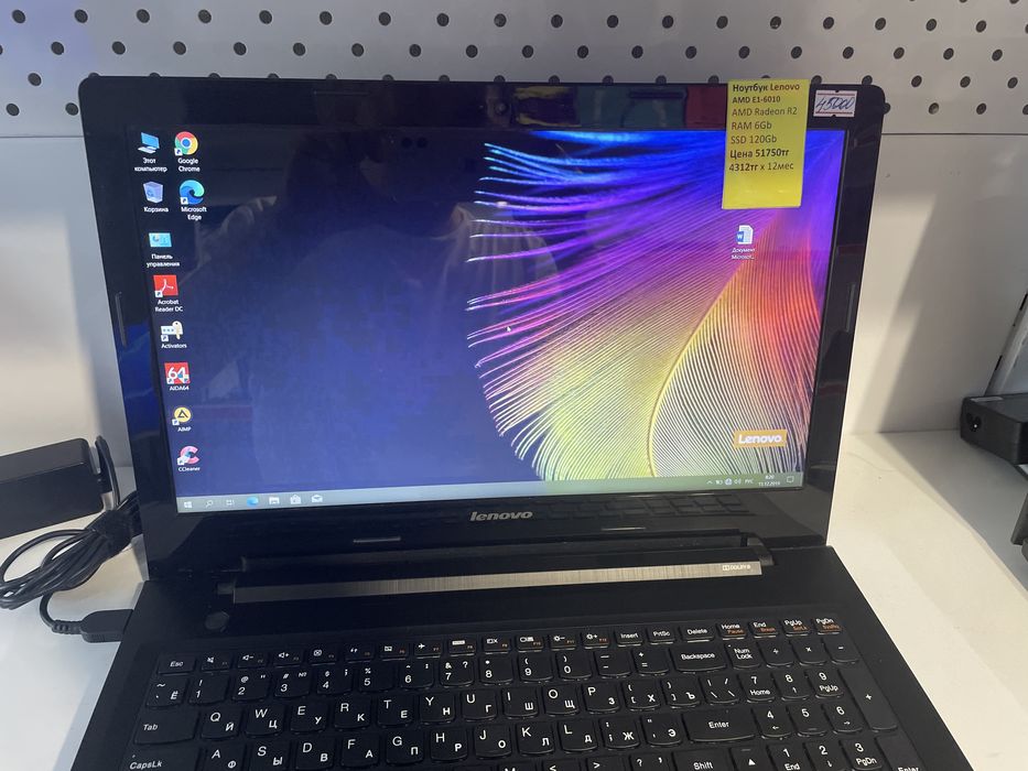 ноутбук Acer для учебы и работы