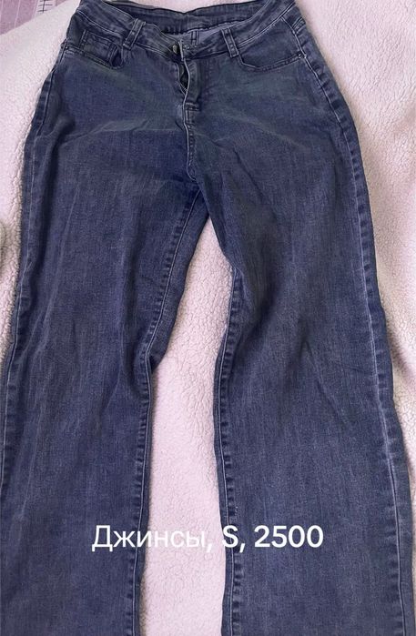 Продам вещи, хорошее качество!