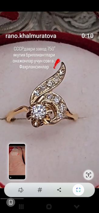 СССРдаври  якутия бриллиантлари