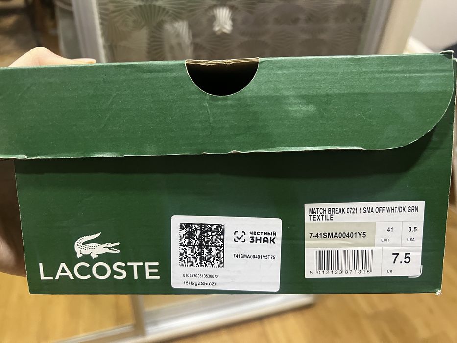 Красовки обувь кеды