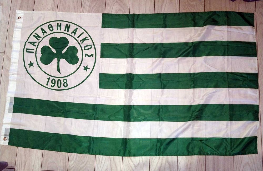 Steag Panathinaikos - produs oficial