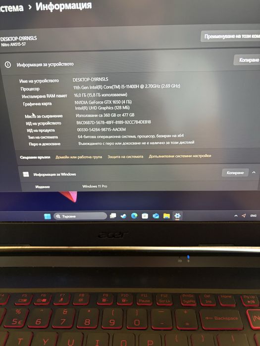 Лаптоп Acer Nitro an515-57