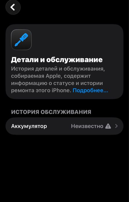 iPhone Se 2nd generenation (2020)