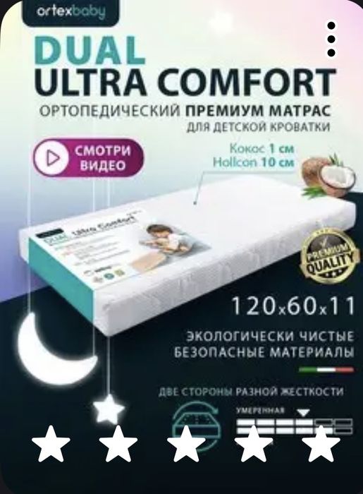 Продам детскую кроватку!