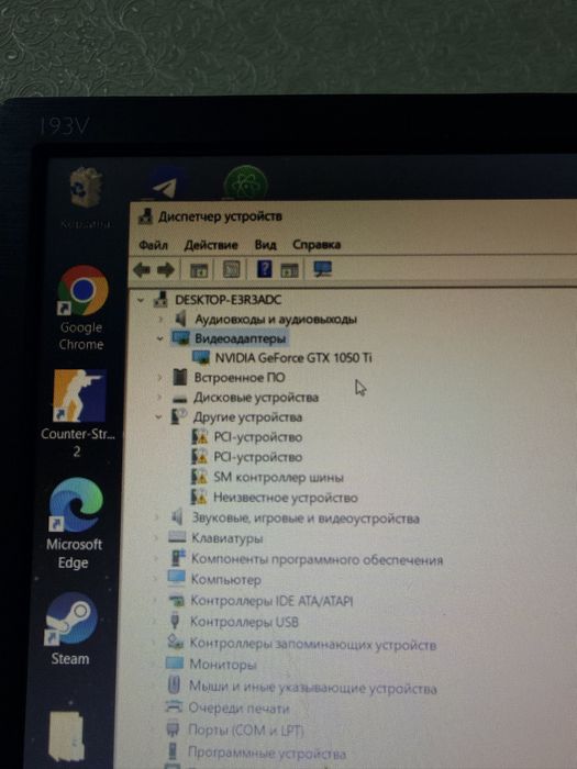 Продам игровой пк