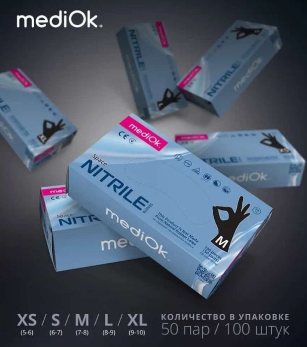 Перчатки нитриловые 100%