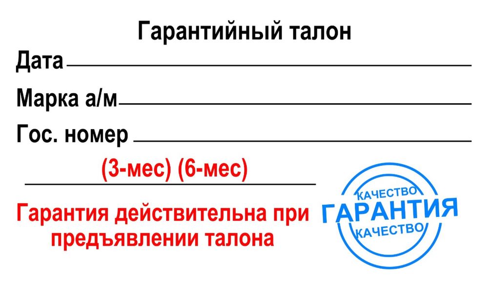 Ремонт амортизаторов (прокачка)