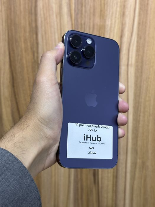 Iphone 14 Pro Max Purple 256 Gb