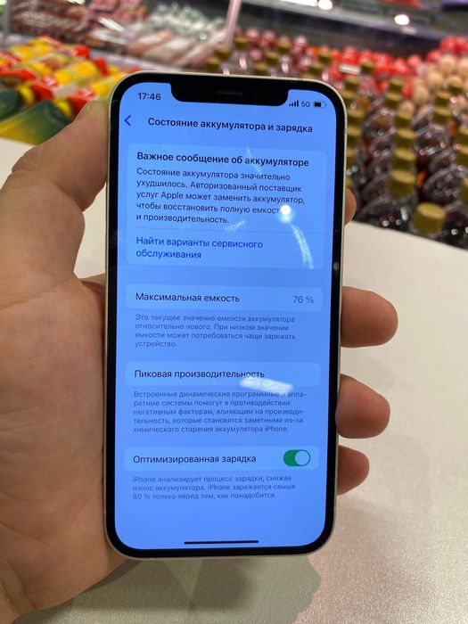 Iphone 12 76 емкост