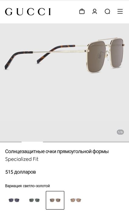 Очки Fred, Gucci
