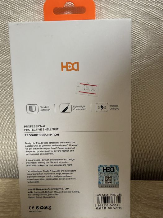 Чехол на iPhoe  16 Pro