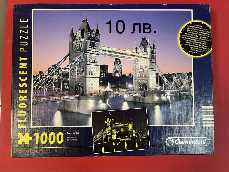 От 1000 до 3000 части пъзели