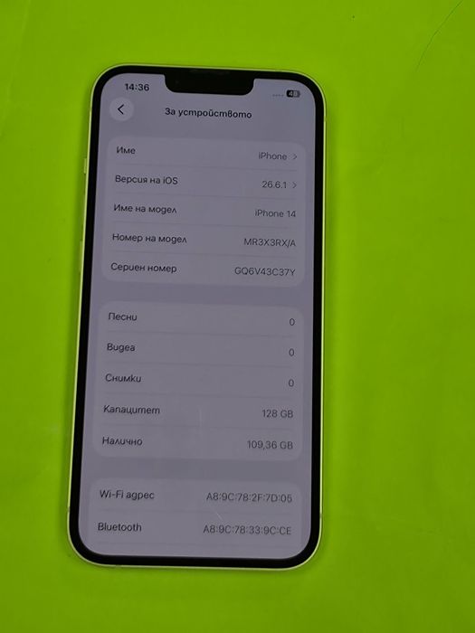 128GB iPhone 14 YETTEL Гаранция 2027г. Yellow | Жълт