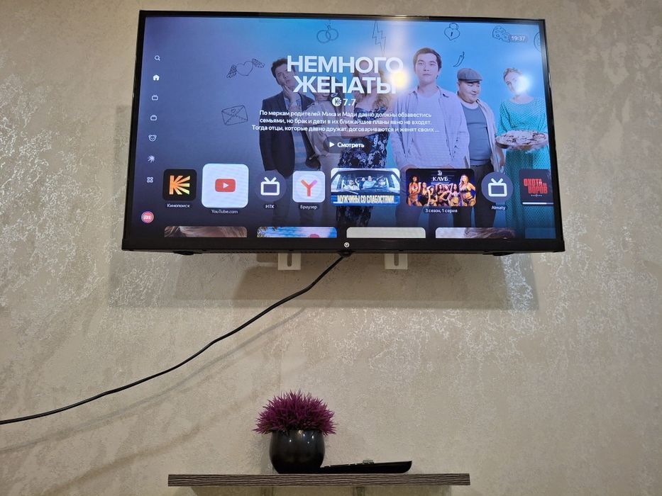 Квартира  сутки  и часы