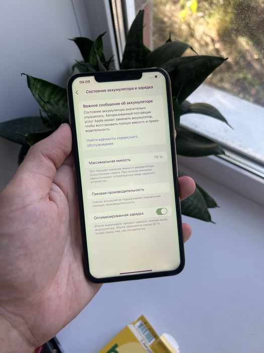 iphone xs max 64gb 79% с минусом