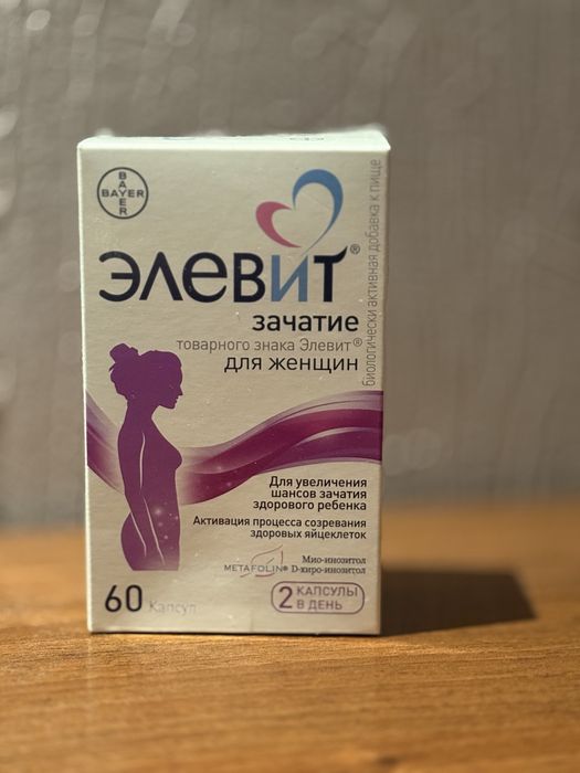 Отдам бесплатно кому нужен