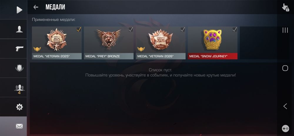 Стандофф 2 игра крутая