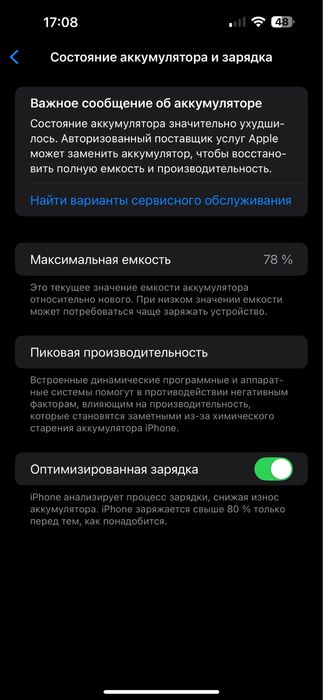 Iphone 14 ProMax 256gb